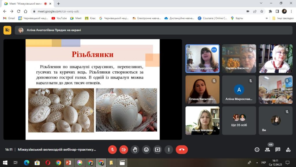 zobrazhennia_viber_2023-04-12_19-55-25-260-1024x576