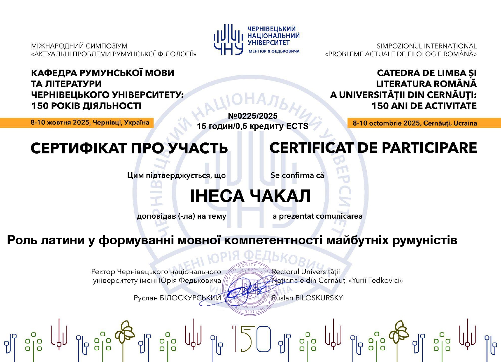 Світлина 38 