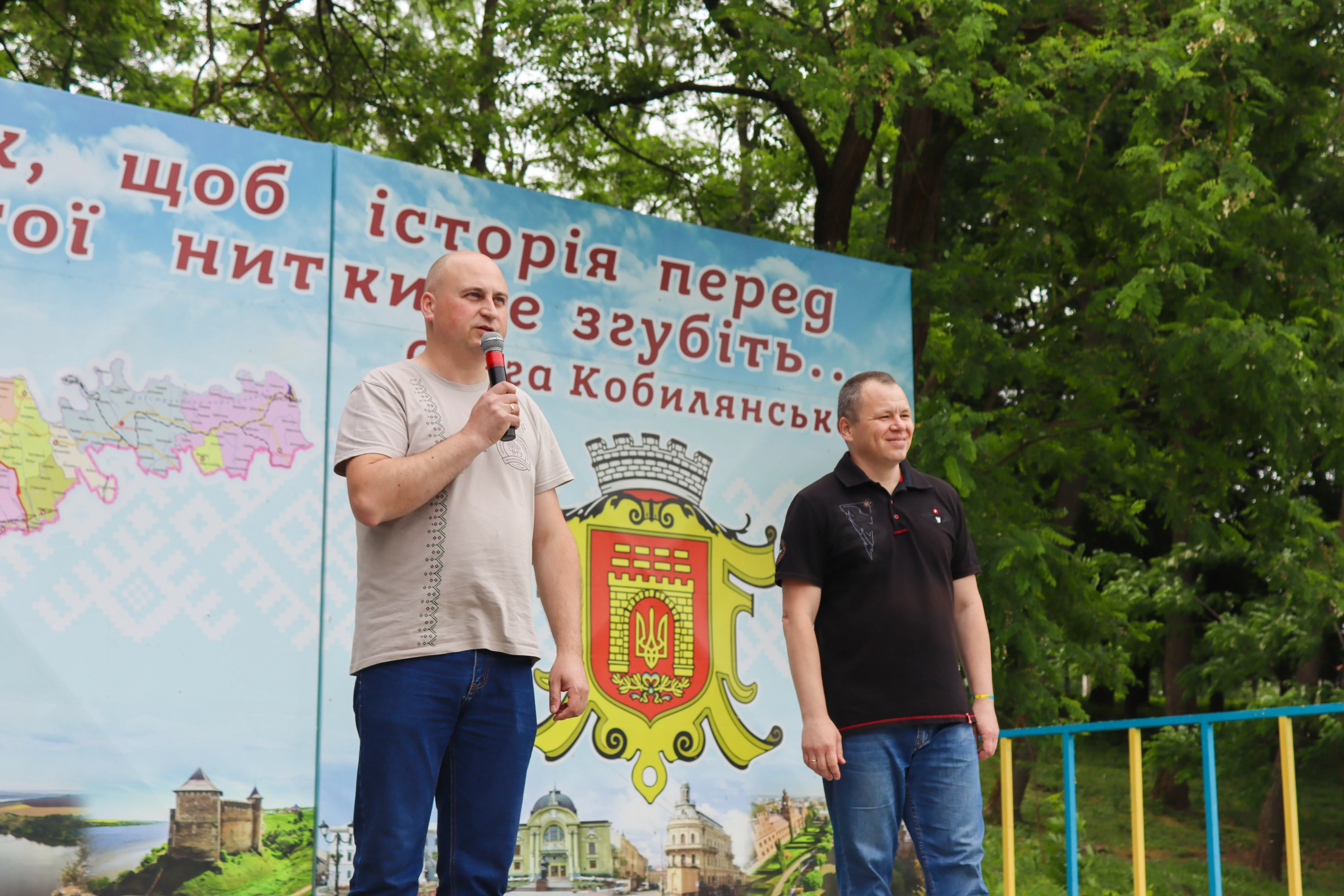 Світлина 2