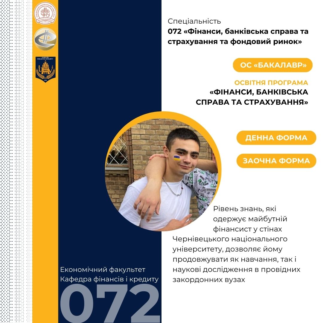 Світлина 1