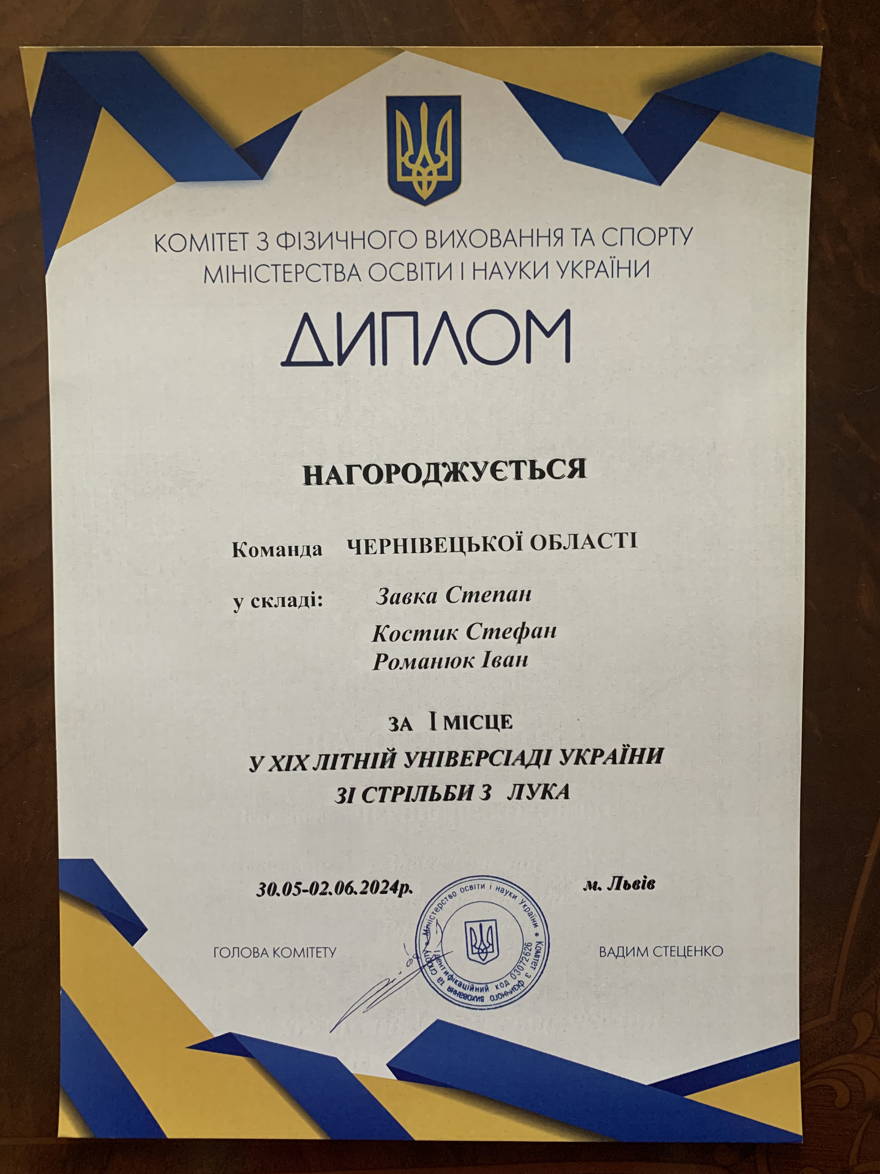 Світлина 4