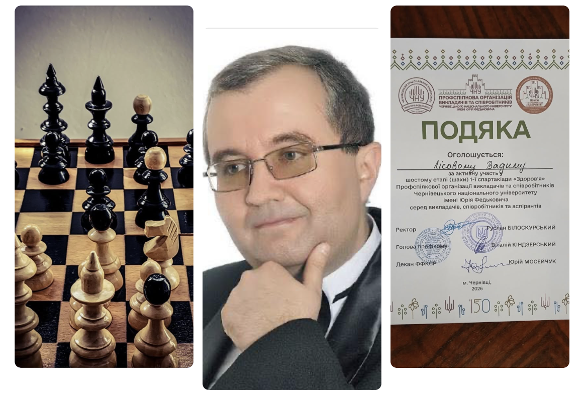 Інтелектуальна боротьба, що надихає!