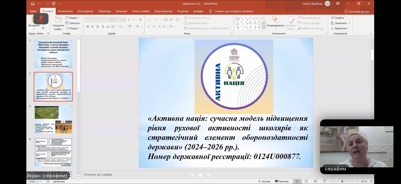 Світлина 2