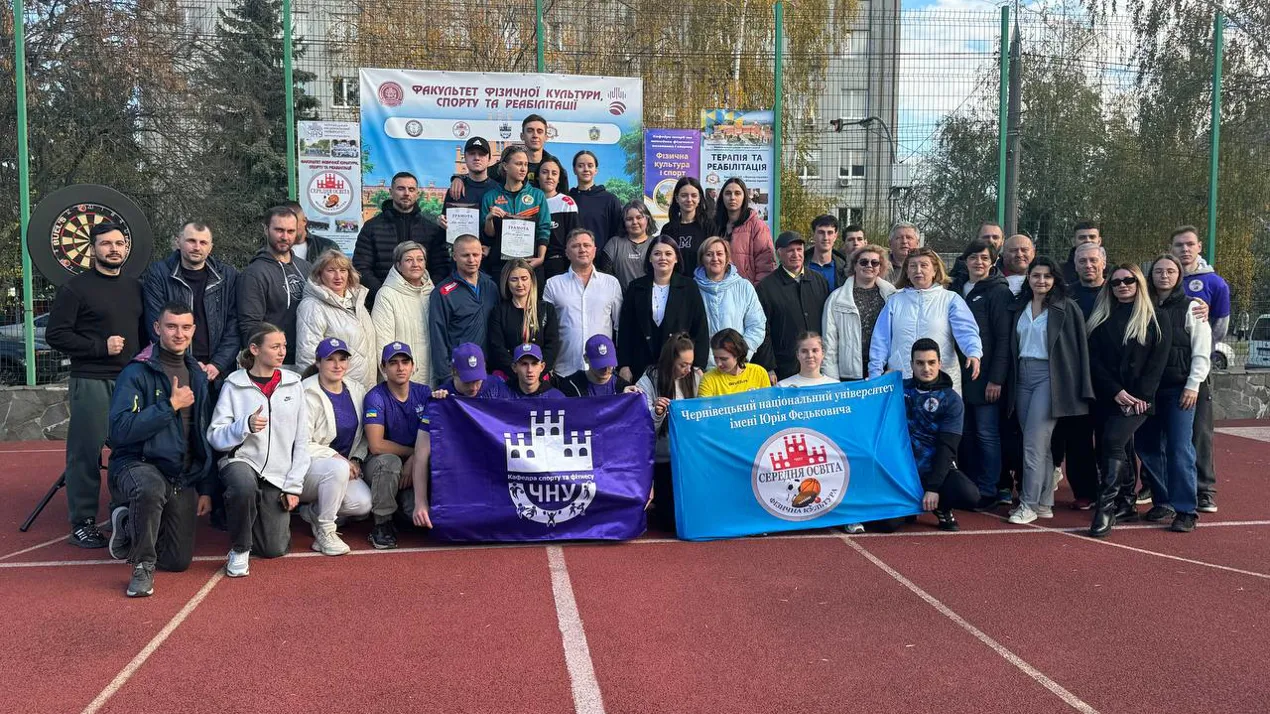 «Рух. Гра. Єдність!» — спортивні змагання до 17-річчя факультету