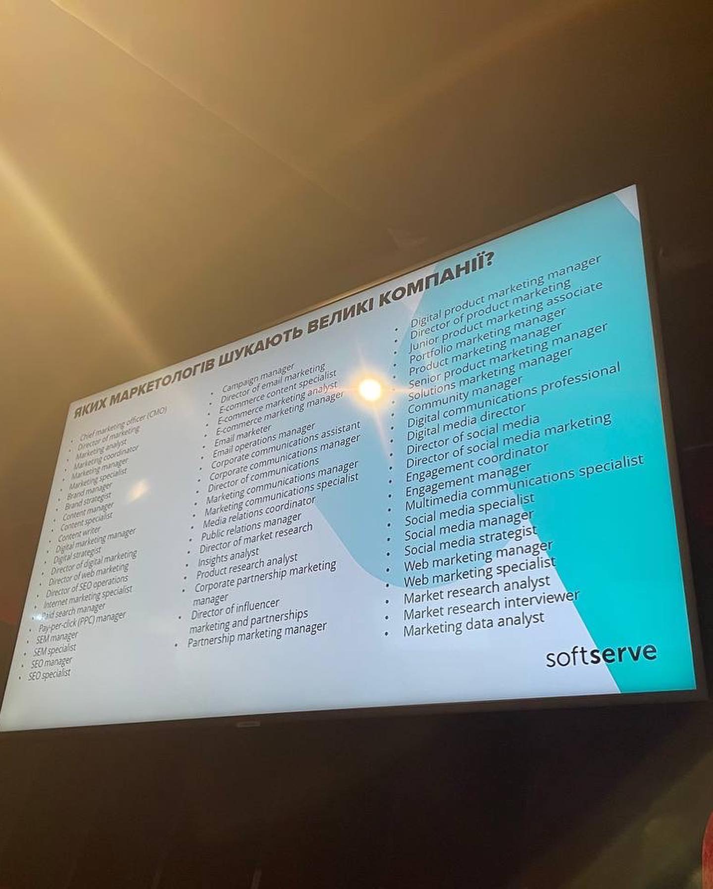  Hard і Soft skills