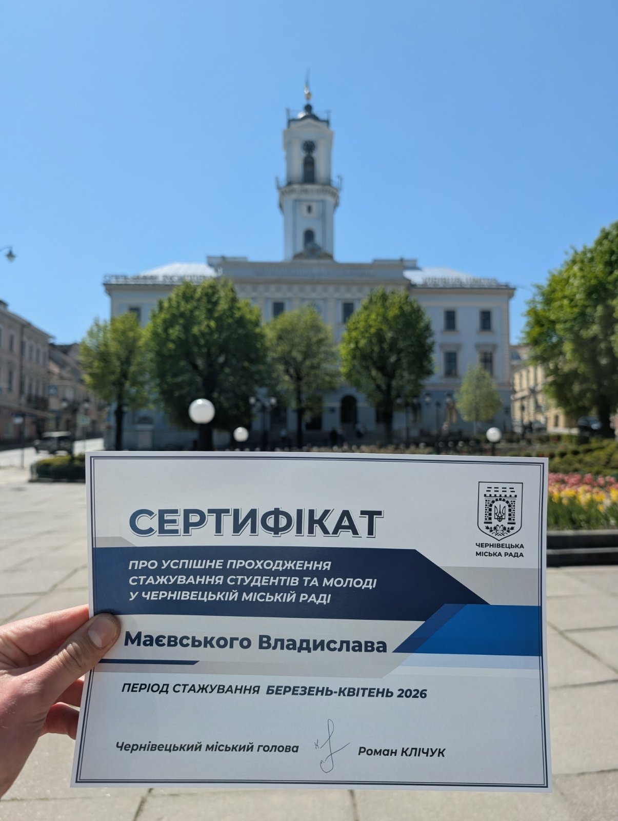 Світлина 4