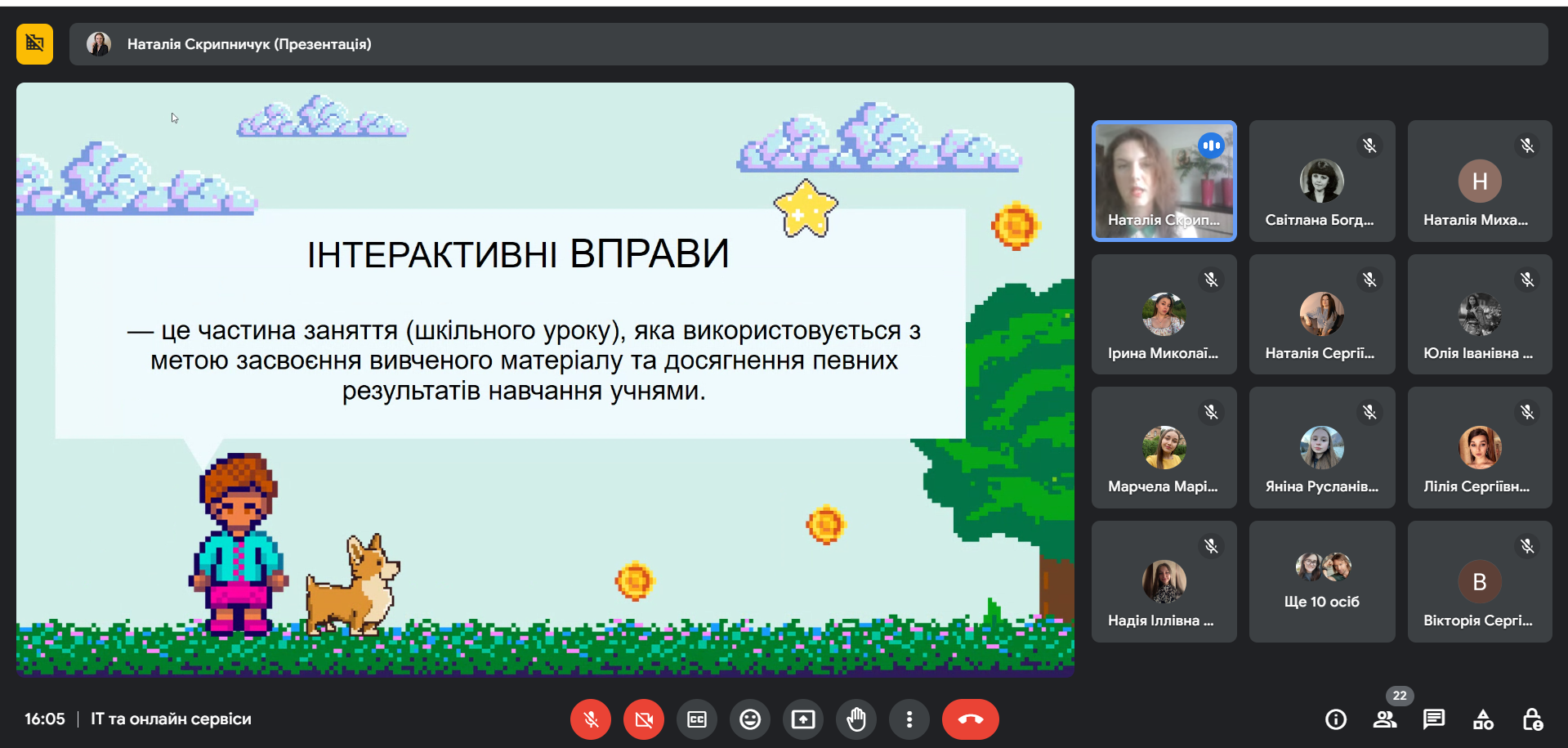 Світлина 3