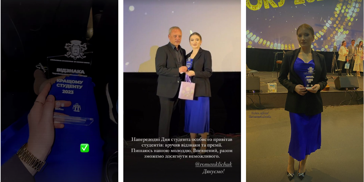Нагороди