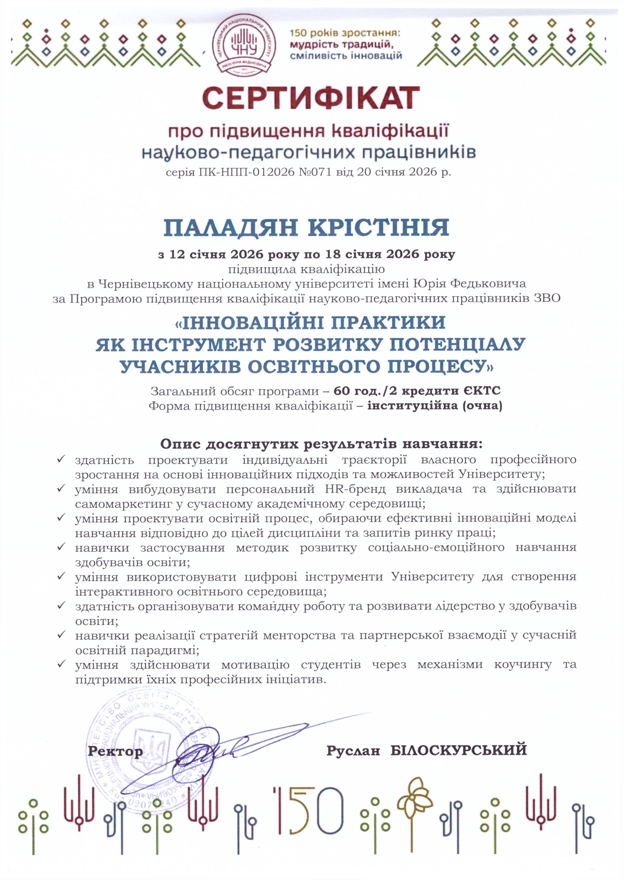 Світлина 10 