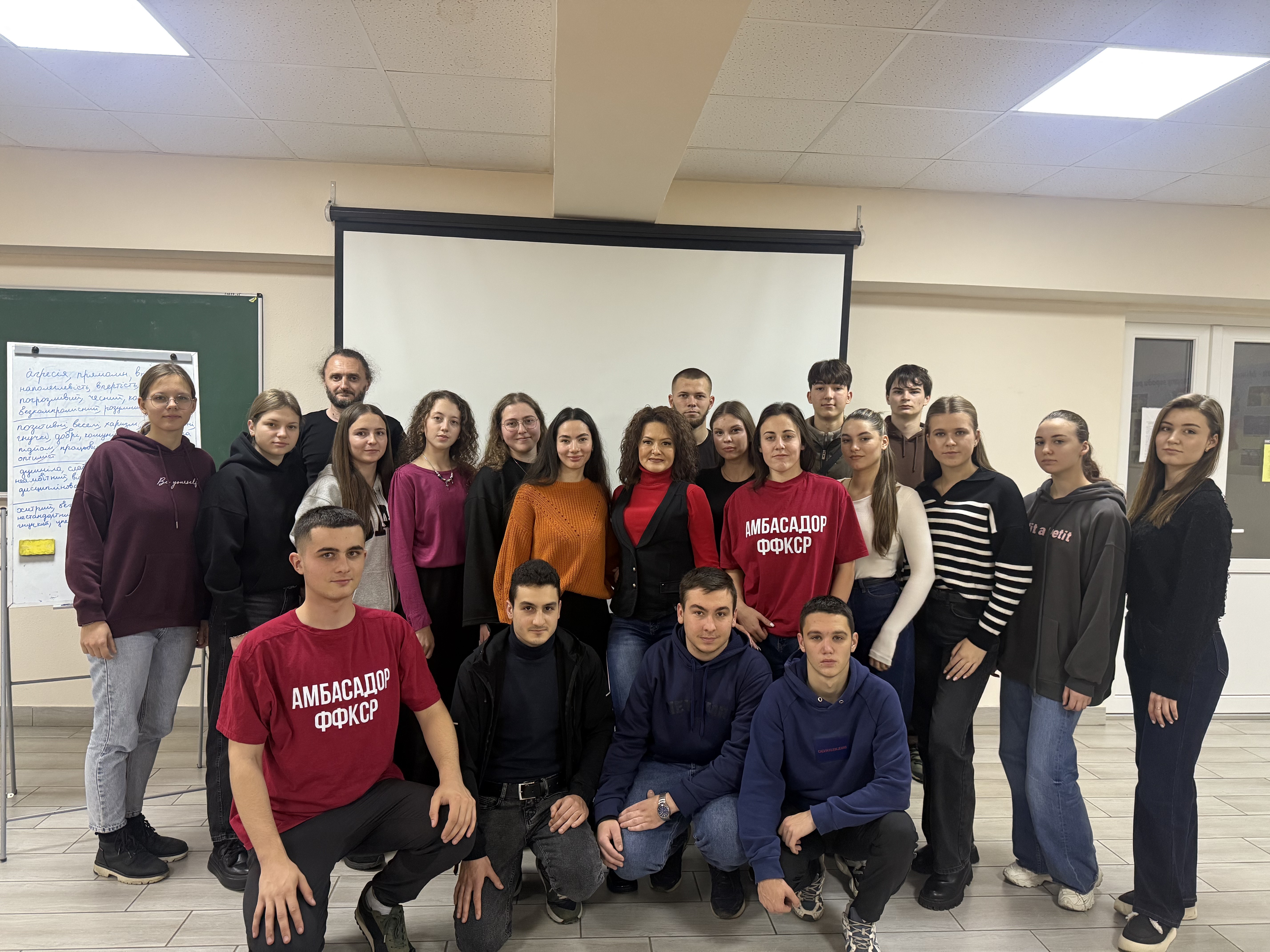 Школа амбасадорів ФФКСР» - тренінг «Лідер у контексті творення спільноти