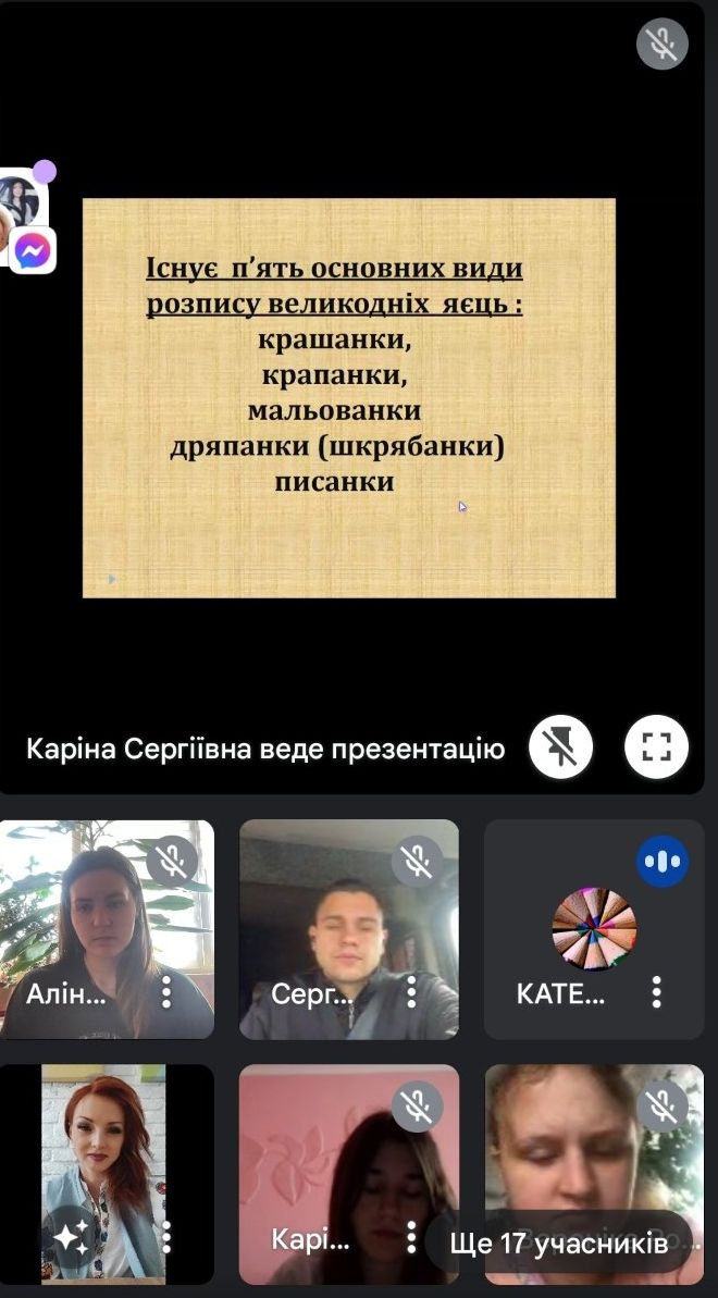 Світлина 1