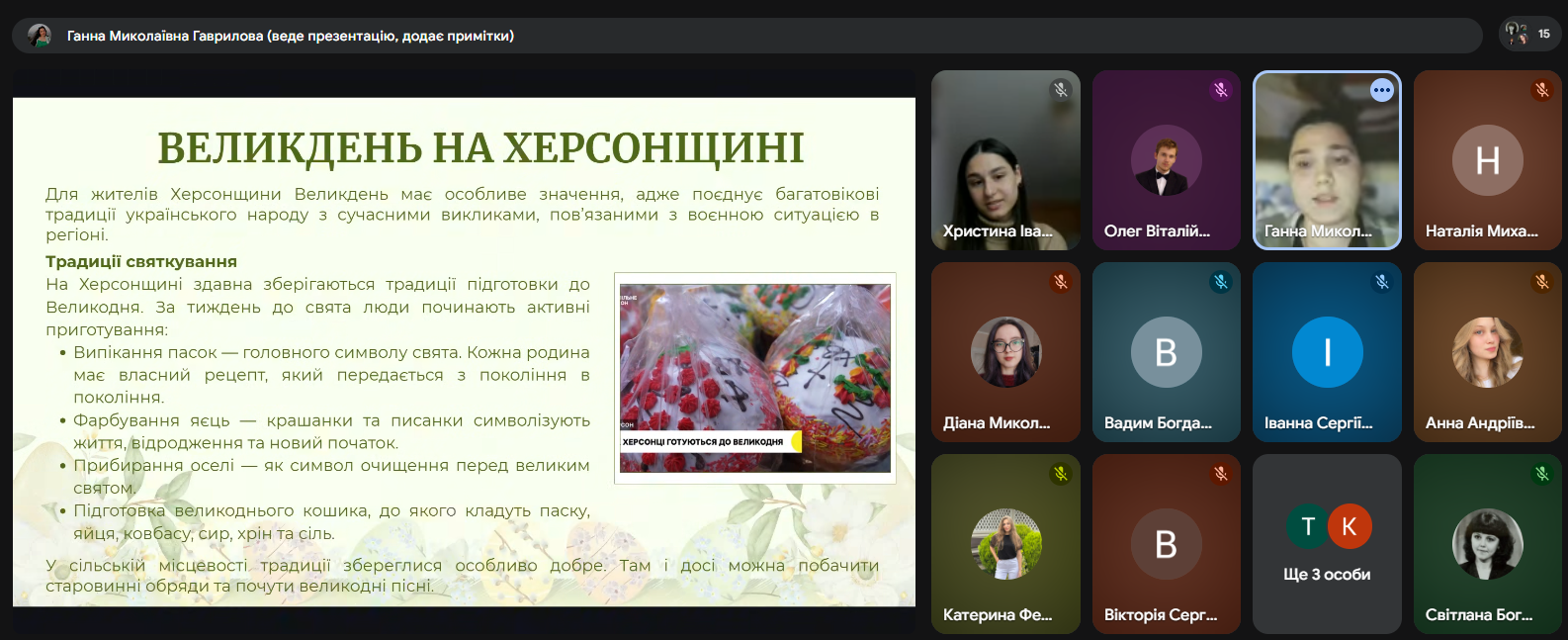 Світлина 17
