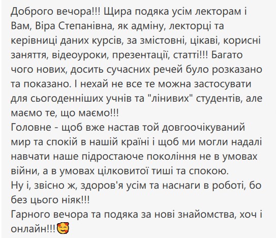 Світлина 3