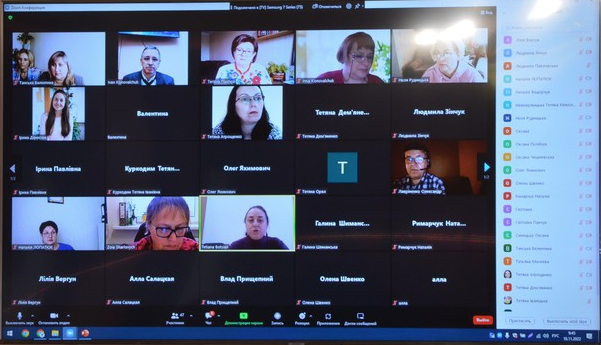 КОНФЕРЕНЦІЯ «ІННОВАЦІЙНІ ПРОЦЕСИ В ДОШКІЛЬНІЙ ОСВІТІ: ТЕОРІЯ, ПРАКТИКА, ПЕРСПЕКТИВИ» 10-11.11.2022