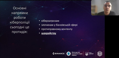 презентація