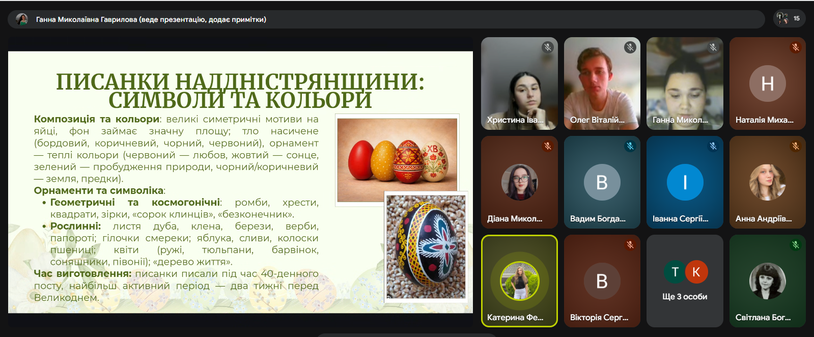 Світлина 10