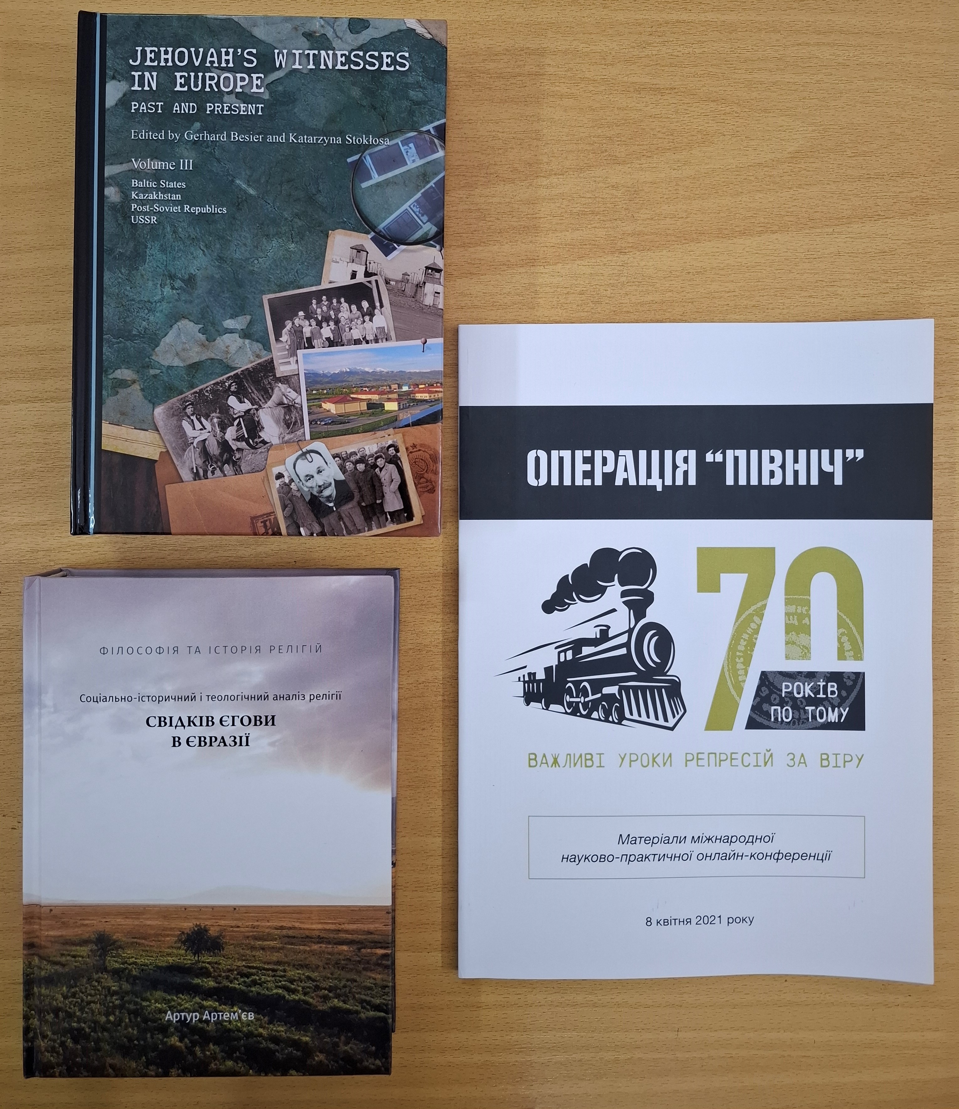 Світлина 2