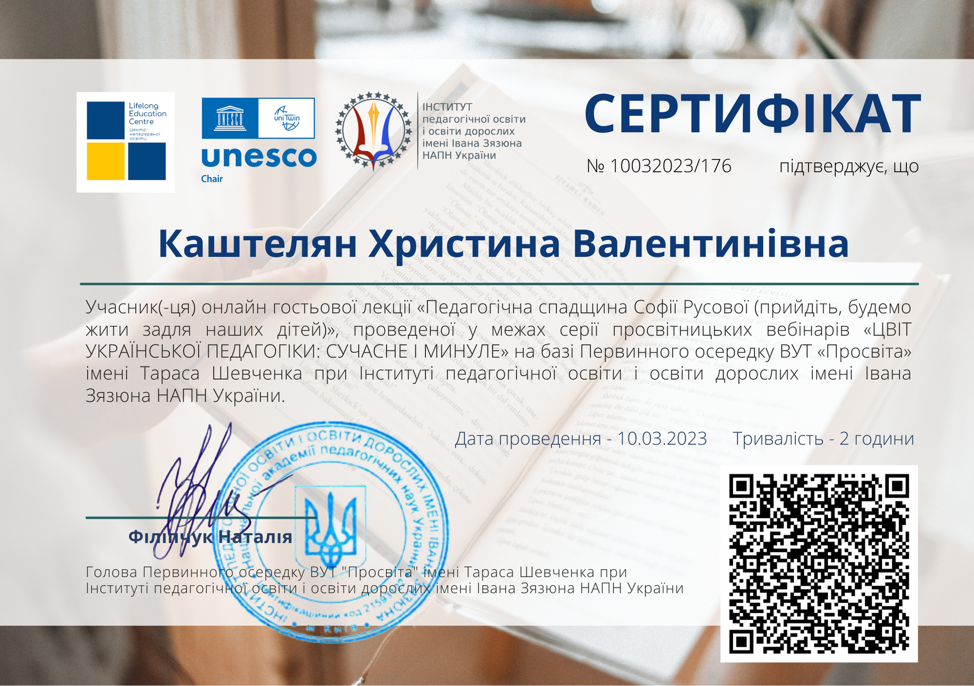 Світлина 14 