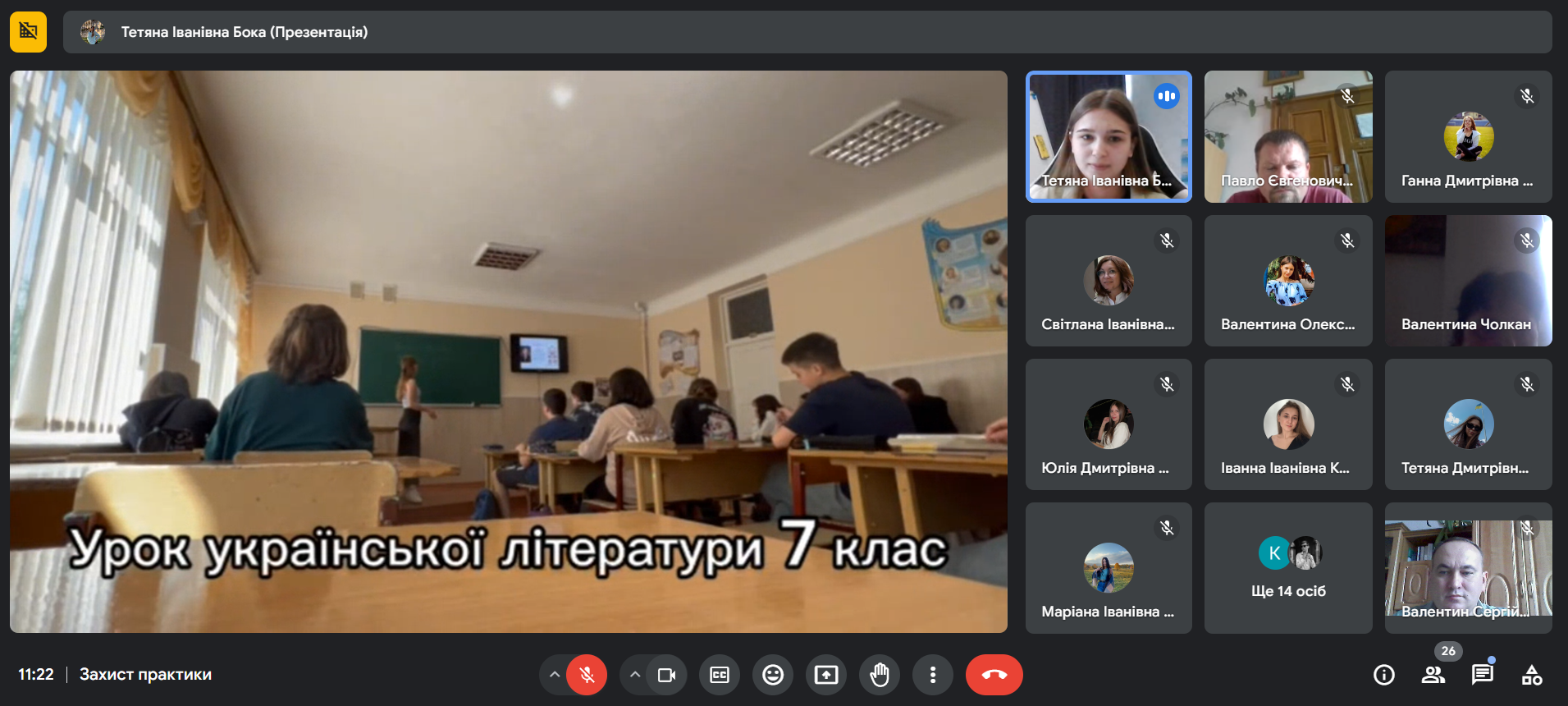 Світлина 5