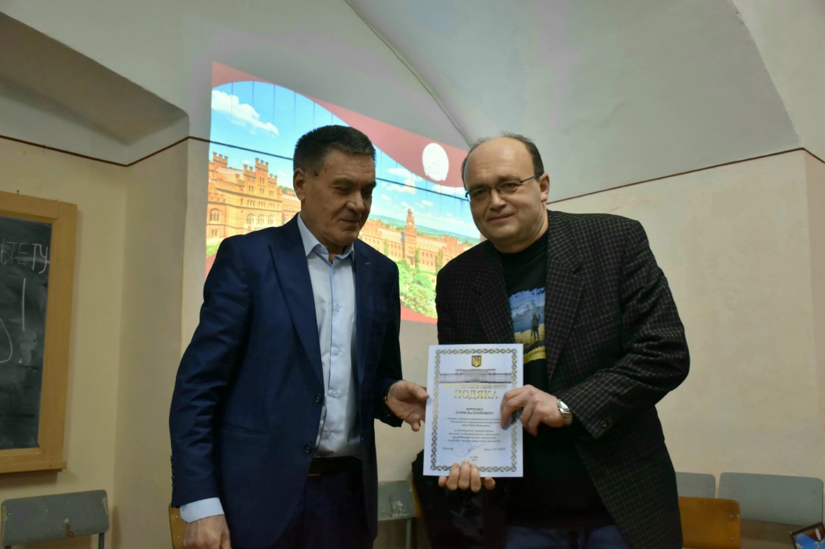 вручення нагороди Юрченку І.В.