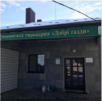 Титул