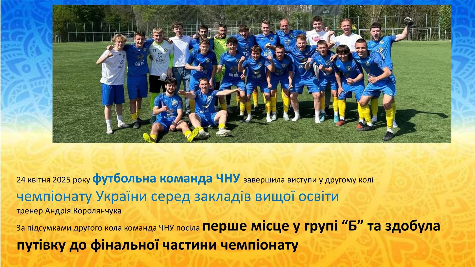 na-sayt-2025-ost-dlya-kafedry-1-_00027
