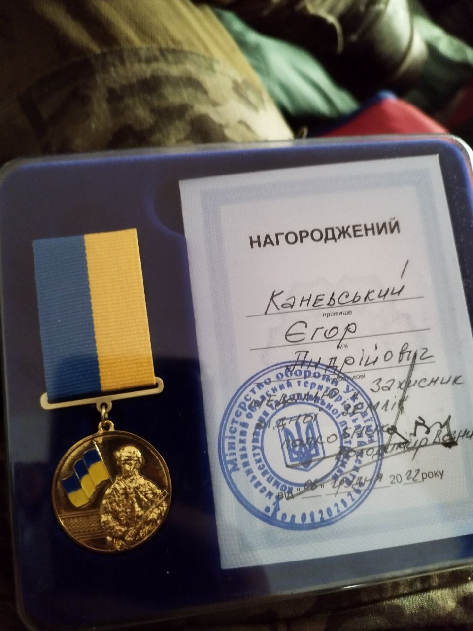 Вітаємо!