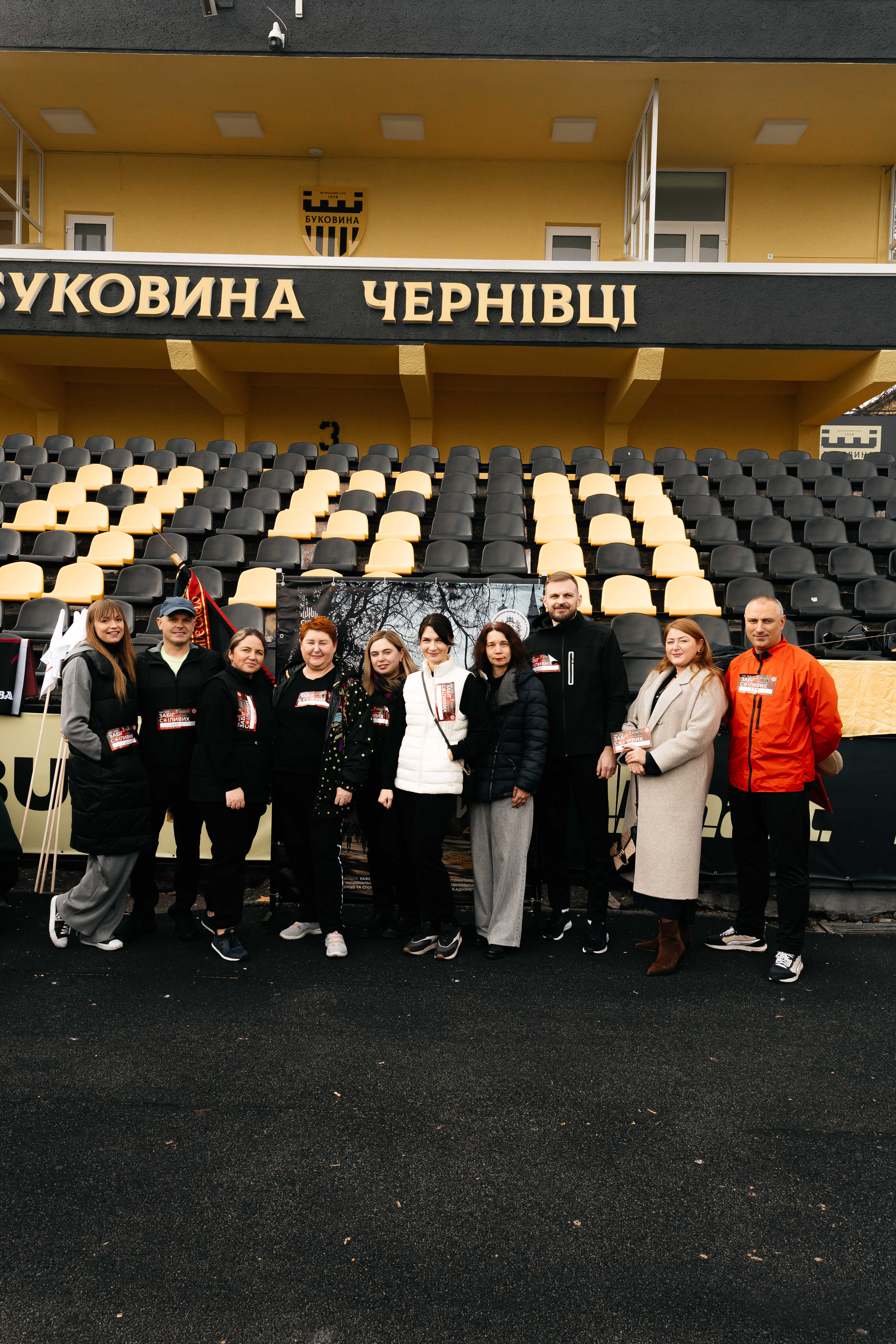 ФОТОЗВІТ