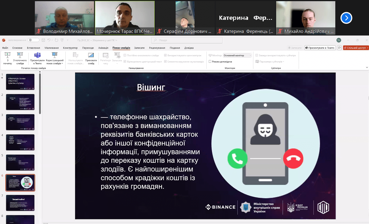 Світлина 3