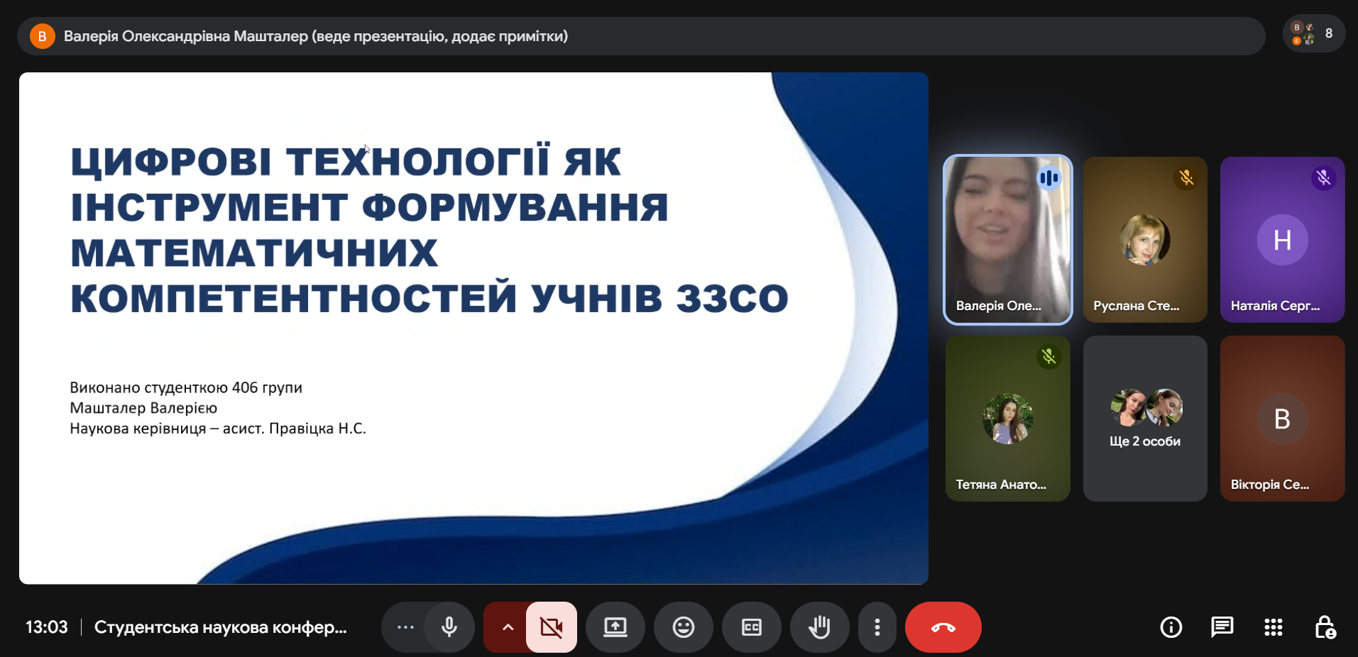 Світлина 2
