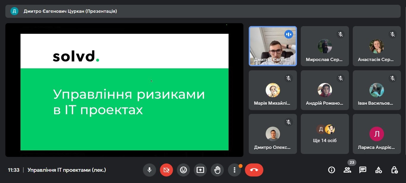 Лекція з Solvd