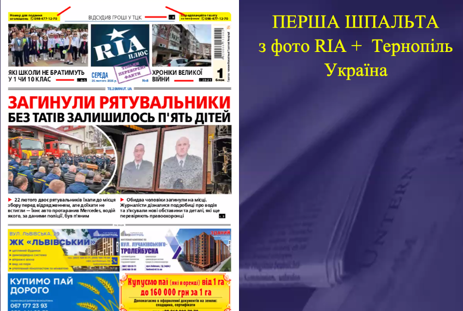 Світлина