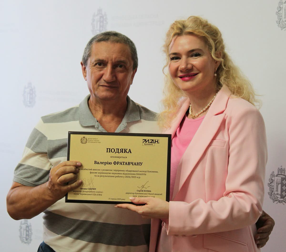 Валерій Фратавчан, Буковинська мала академія наук, відзнака