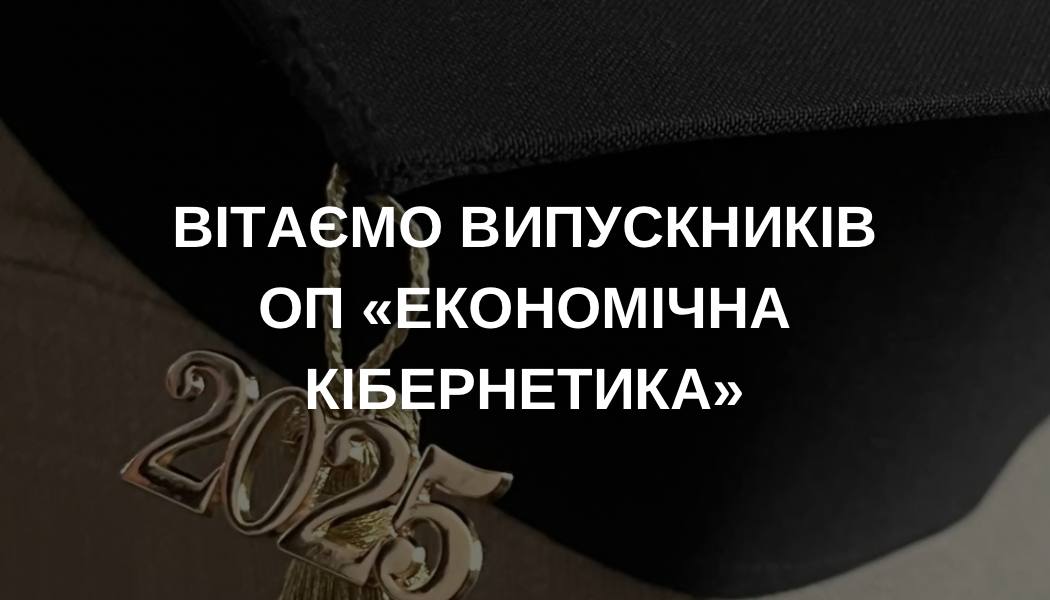 Obhortka