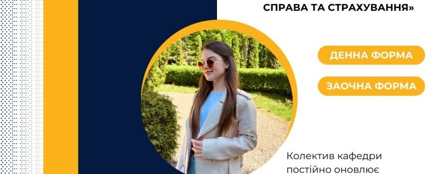 Приєднуйтесь до майбутнього фінансів разом з нами!