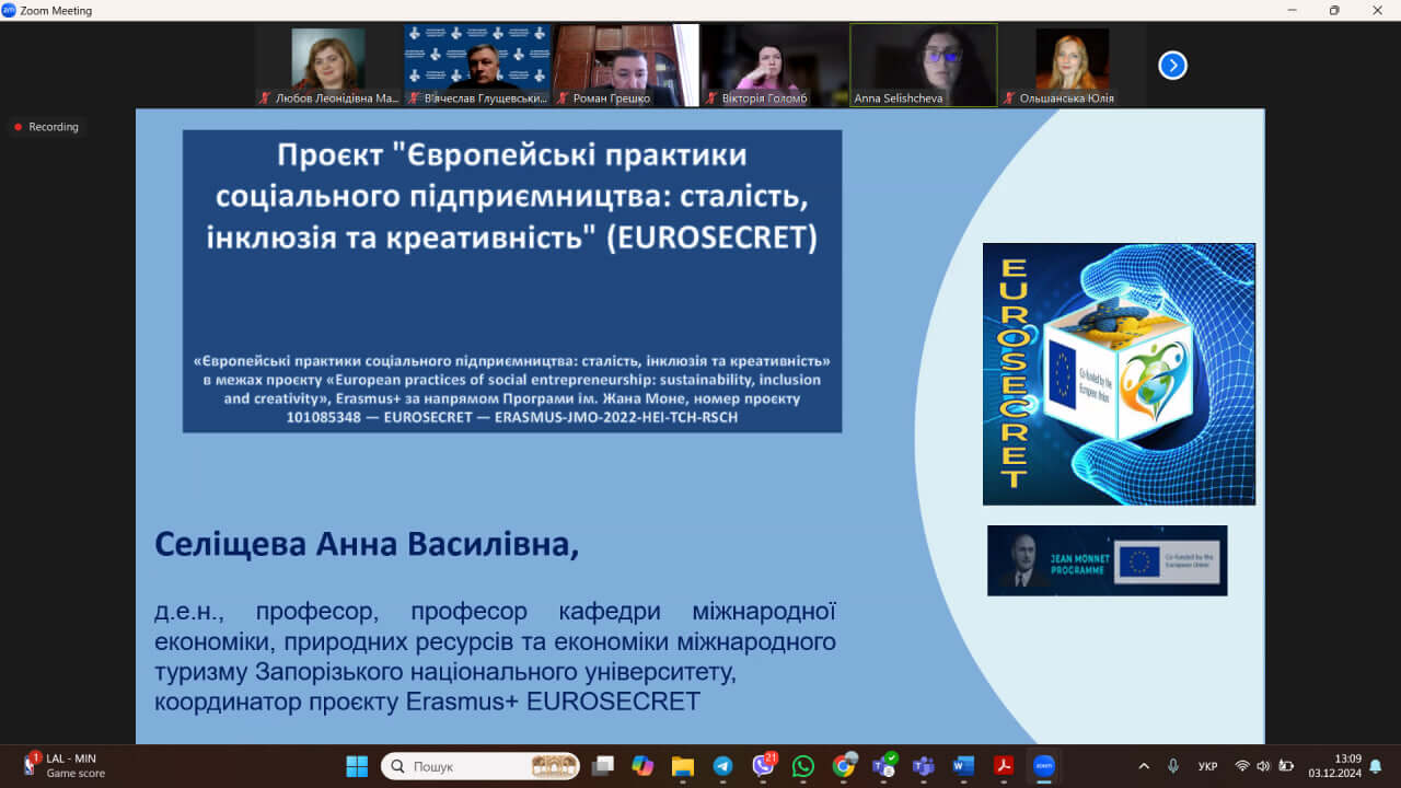 Світлина 1