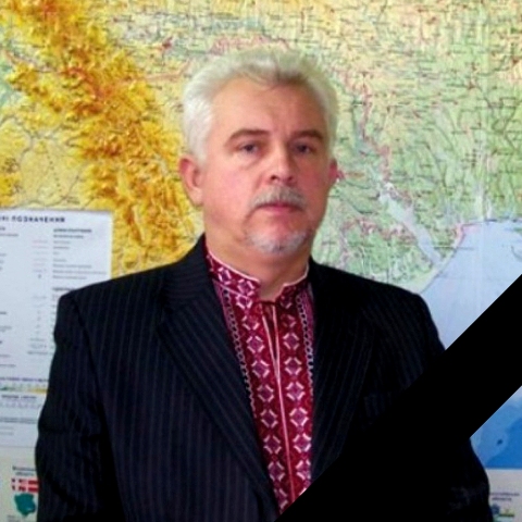 Вічна пам’ять