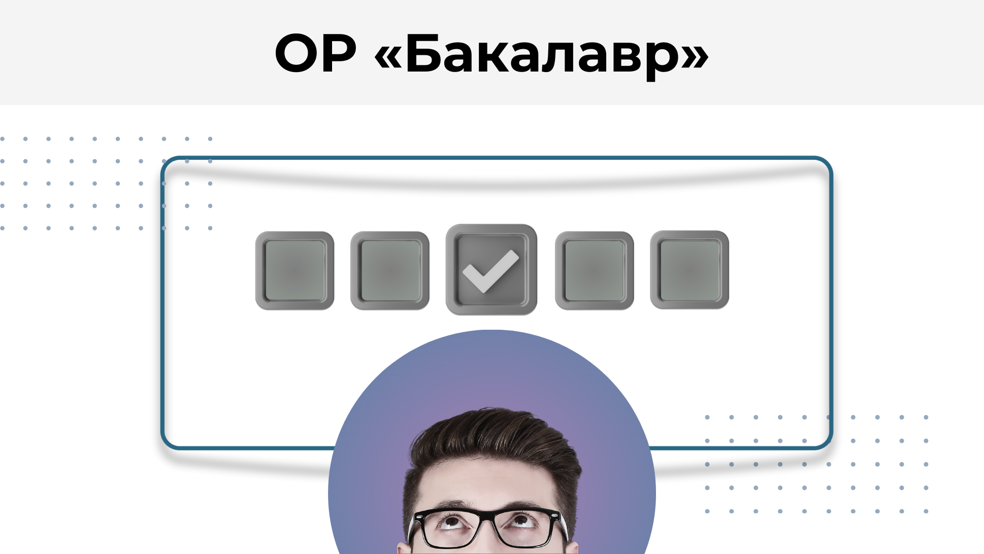 Вибіркові дисципліни