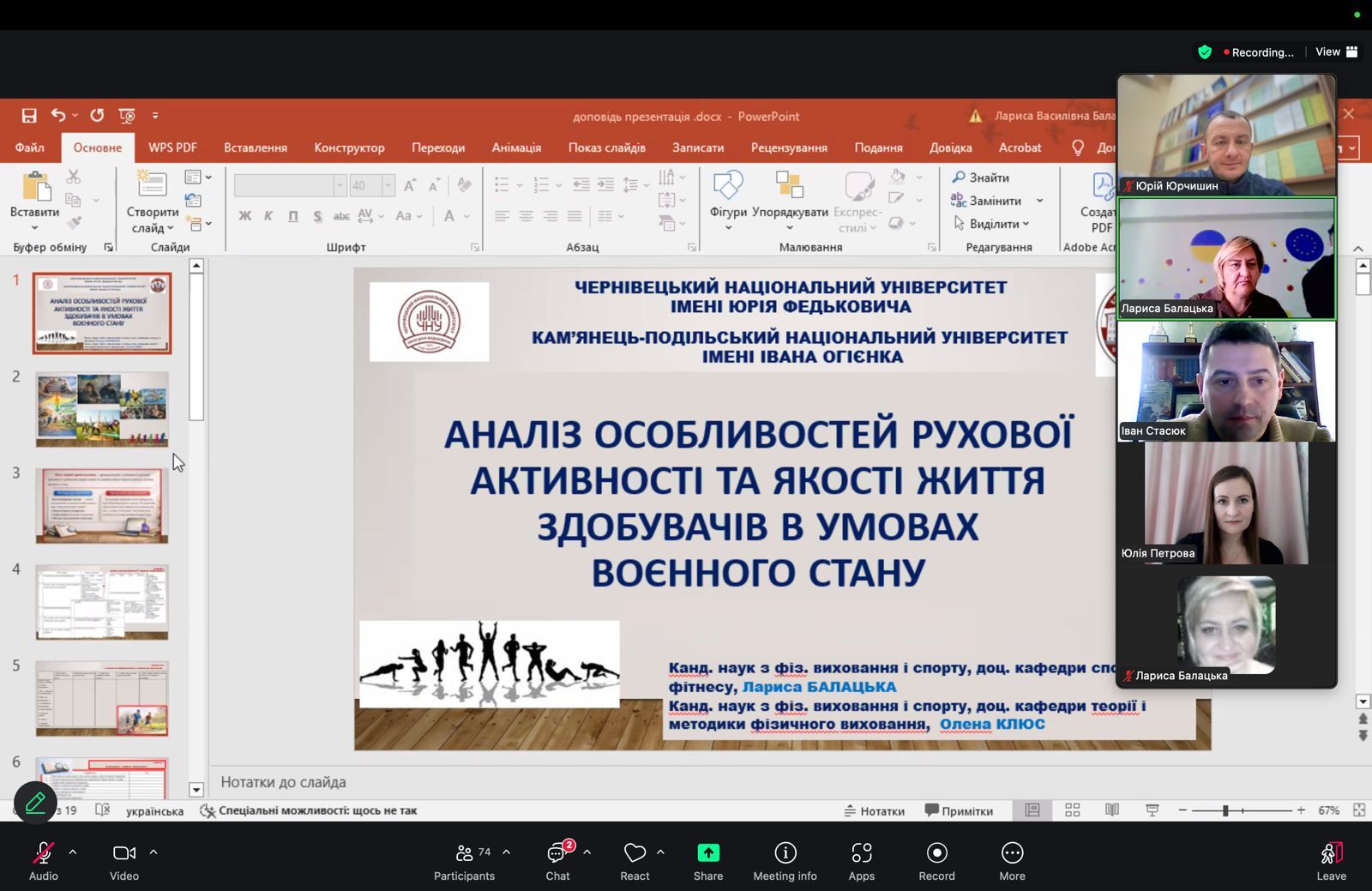 Світлина 3