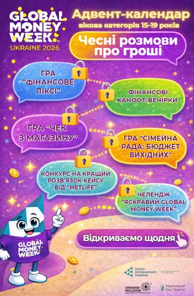 Світлина 2