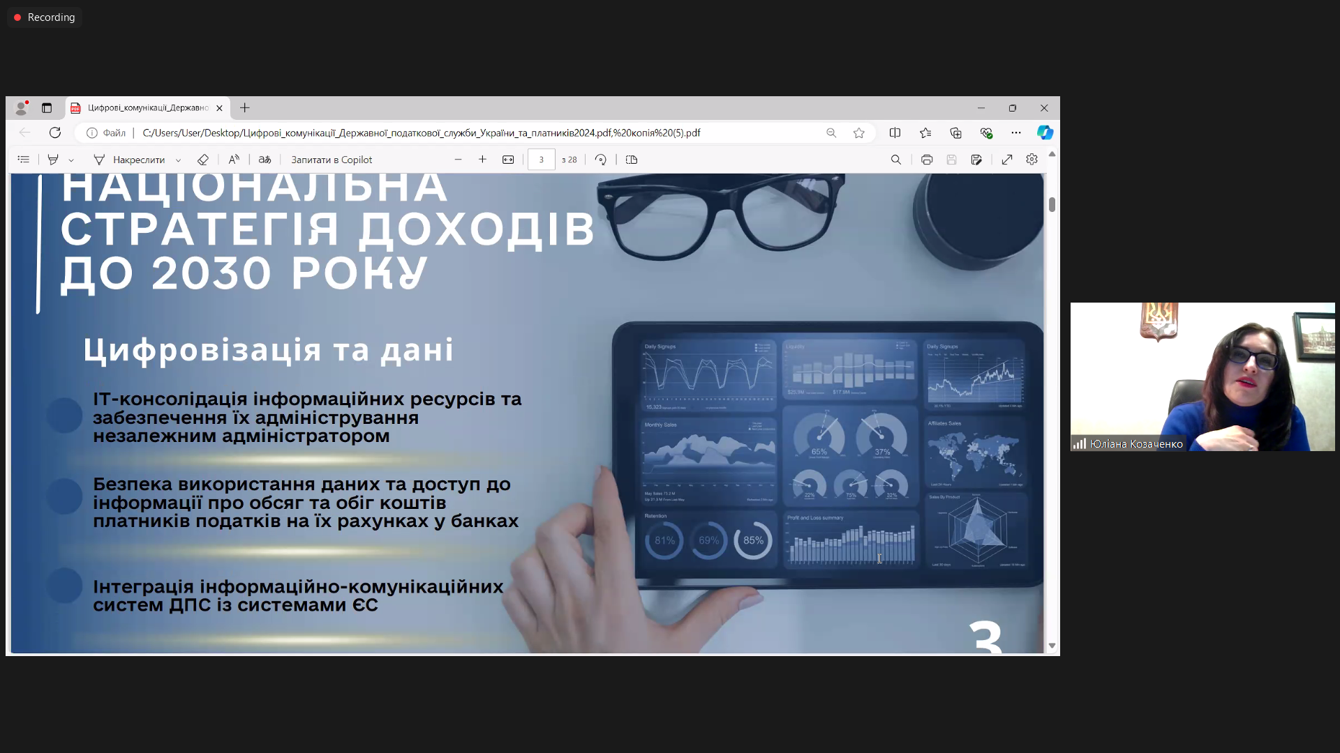Світлина 8