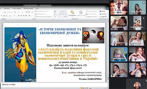 Посилення громадянських якостей студентів-економістів – інвестиції в могутність української держави