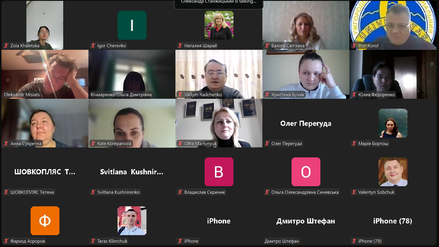 Світлина 1