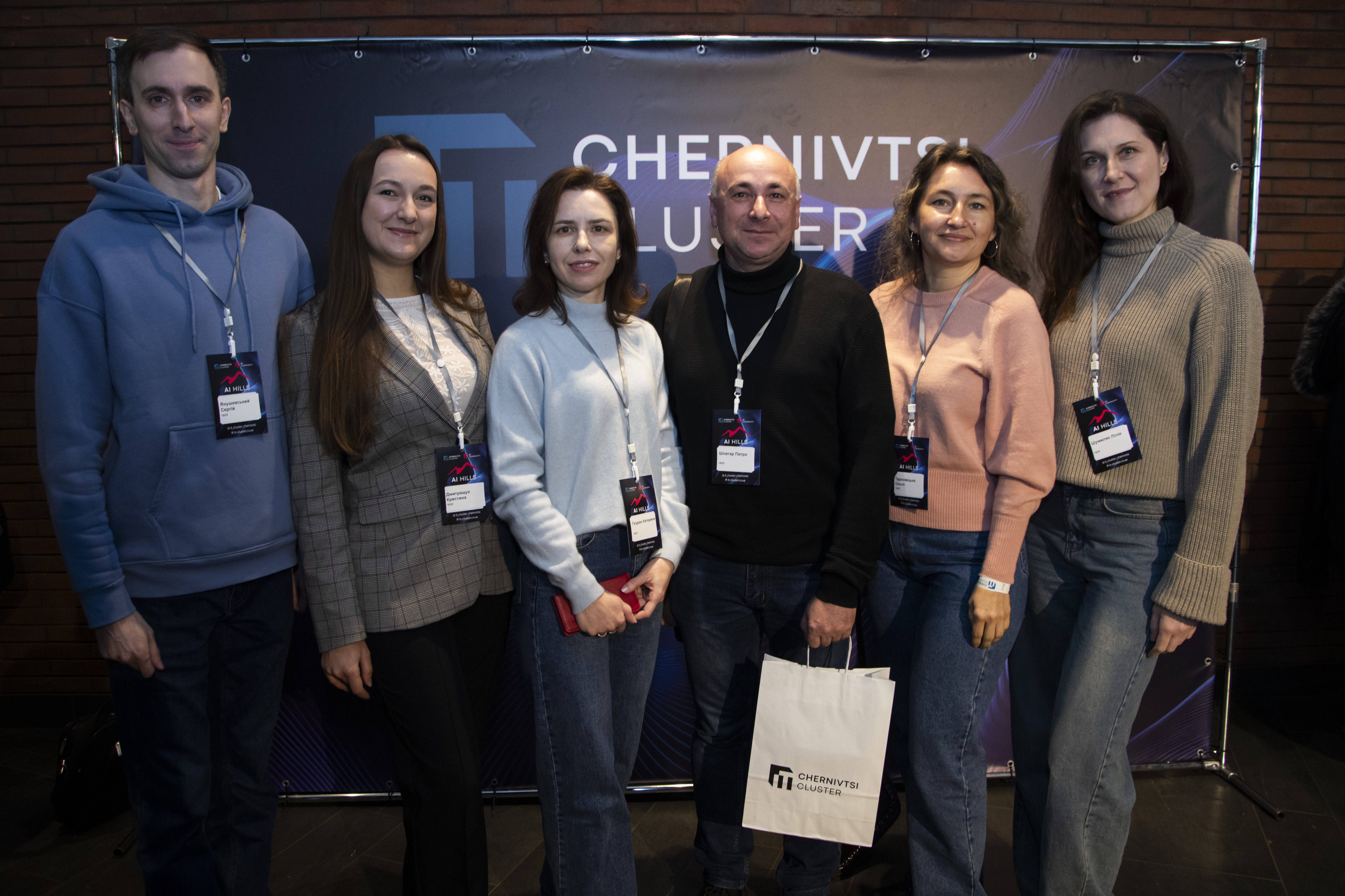 AI Hills: масштабна AI-конференція у Чернівцях
