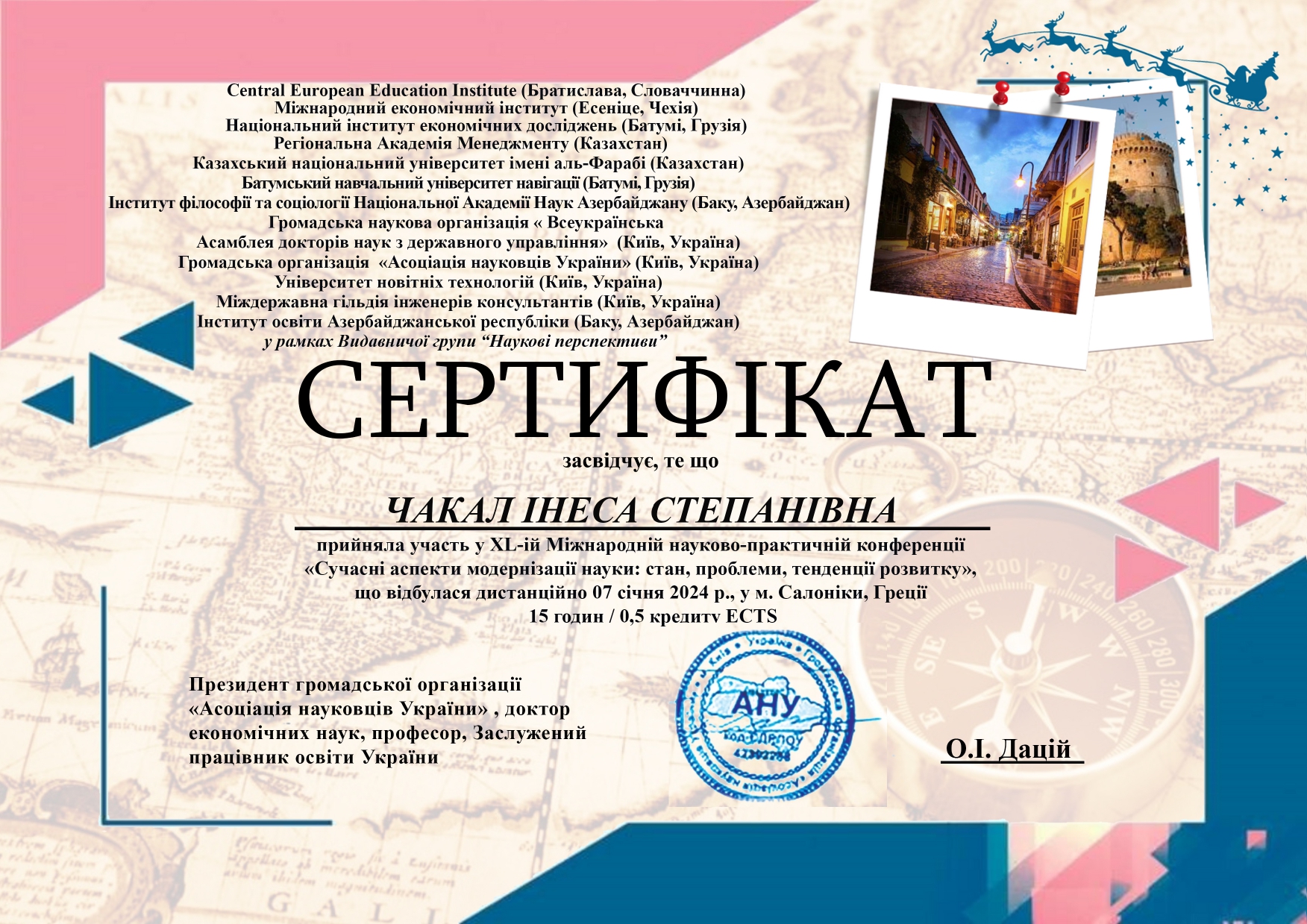 Світлина 18 