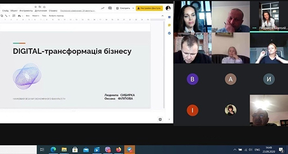 Титул