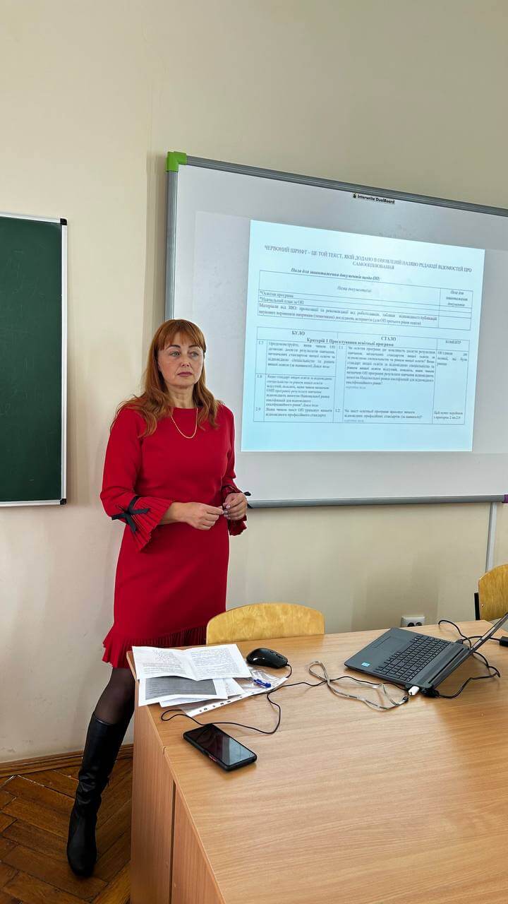 Світлина 3