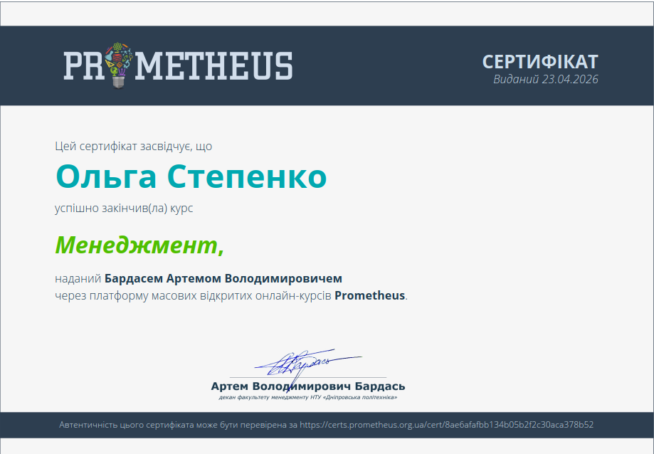 зображення_2026-05-13_084307887.png