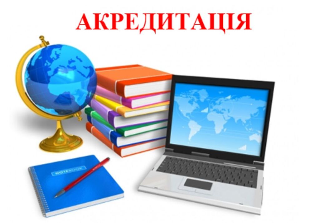 Акредитаційна експертиза «Соціальна робота» (магістр) 2023