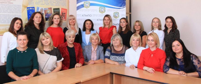 кафедра педагогіки та методики початкової освіти